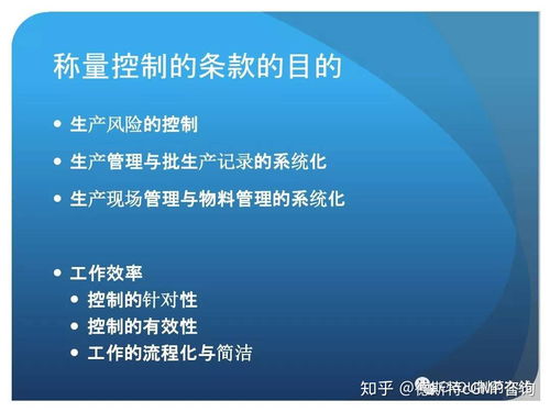 新版GMP對制藥企業(yè)生產(chǎn)質(zhì)量管理的影響與企業(yè)管理咨詢應(yīng)對策略