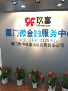 小額 急借通 渠道經(jīng)理 上海中贏金融信息服務(wù)有