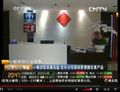 新型消費(fèi)模式助力信賴構(gòu)建 從捷信90%客戶二次推薦看金融信息服務(wù)的價(jià)值