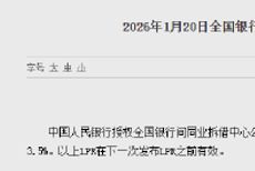金融信息服務(wù)領(lǐng)域的引領(lǐng)者 新浪財(cái)經(jīng)的價(jià)值與未來