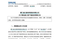 新浪財(cái)經(jīng)視角 金融信息服務(wù)商如何重塑市場格局