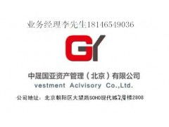 金融信息服務(wù)公司注冊(cè)指南 步驟、資質(zhì)與注意事項(xiàng)