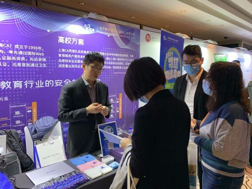 喜提2021智慧高校安全解決方案應(yīng)用獎(jiǎng) ——上海CA信任服務(wù)護(hù)航校園信息化發(fā)展與金融信息服務(wù)融合