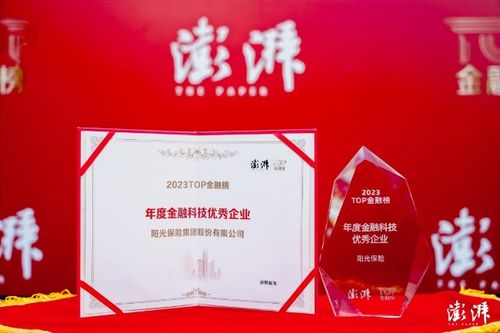 引領(lǐng)行業(yè)數(shù)智發(fā)展，以科技助力金融強(qiáng)國建設(shè)